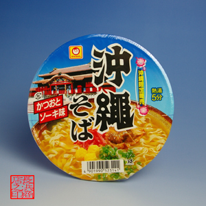 沖縄そば カップ麺1ケース（12個入）かつおとソーキ味熱湯5分88ｇ　フツーサイズ沖縄 おきなわ お土産 ランキング お取り寄せ 琉球 沖縄土産　沖縄お土産 カップラーメン 沖縄みやげ 沖縄 おみやげ 通販【RCP】沖縄 土産 年越しそば