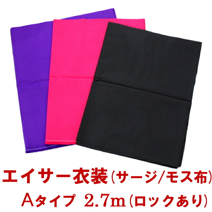 楽天市場】エイサー用 大太鼓(中) 水牛皮 直径36c×高さ37cm バチ