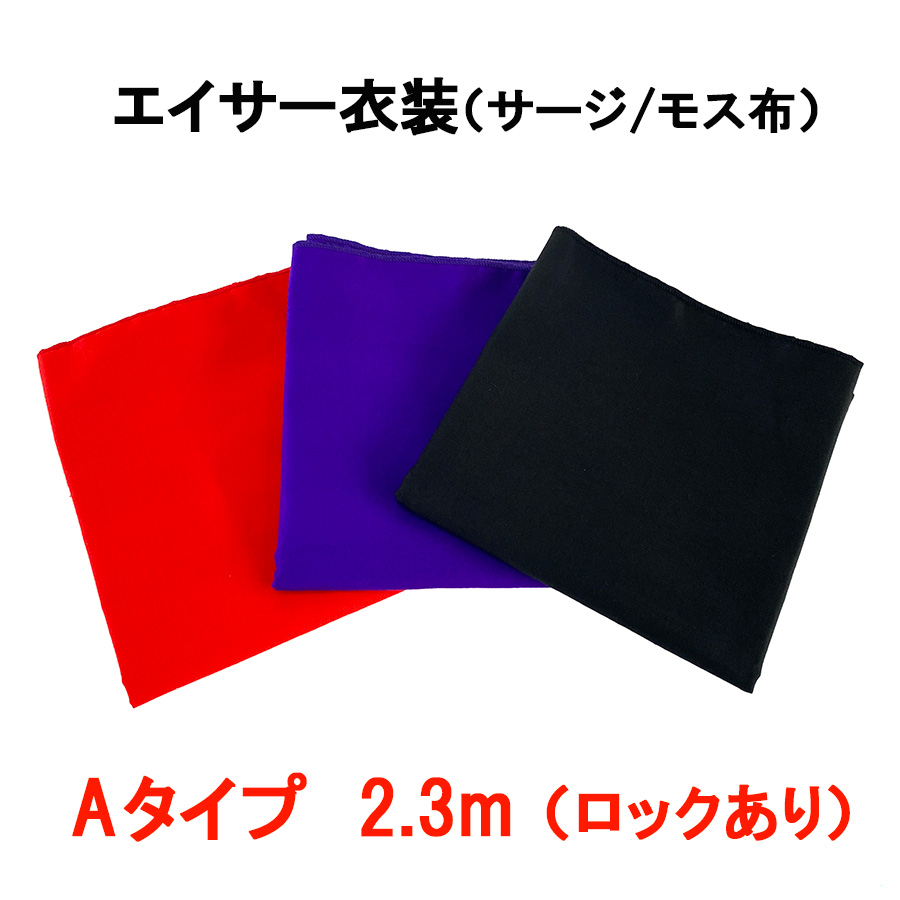 楽天市場】【訳あり】エイサー太鼓用ケース クッション入り 幅46cm×高