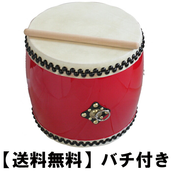 直径33c 高さ39cm 沖縄三線とエイサー太鼓 衣装の専門店だから安心 団体用 業務用お気軽にご相談ください バチ1本付き 送料無料 太鼓 太鼓とバチのセット 太鼓 沖縄県産品沖縄エイサー 沖縄より直送 エイサー用大太鼓 中 赤牛皮 送料無料 沖縄県産品沖縄 直径33c 高さ39cm 沖縄三線とエイサー太鼓 衣装の専門店だから安心 団体用 業務用お気軽にご相談ください バチ1本付き 送料無料 太鼓 太鼓とバチのセット 太鼓 沖縄県産品沖縄エイサー 沖縄より直送 エイサー用大太鼓 中 赤牛皮 送料無料 沖縄県産品沖縄