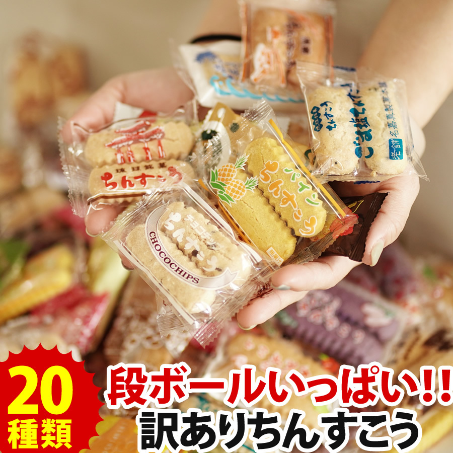 送料無料新品 訳あり 箱潰れ 調味料ギフト 定価合計11340円