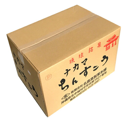 ちんすこう 送料無料 パーティーサイズ 1ケース300袋入り ダンボールいっぱい！種類が選べます おきなわ 沖縄産 沖縄土産 塩 ランキング お取り寄せ わけあり スイーツ 通販 ケース ごま パイン ココナッツ 黒糖 紅いも 名嘉真製菓本舗 11,248円