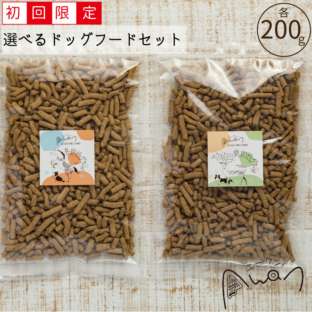 無添加ドッグフード安心 500g 18個セット☆ 楽天市場】無添加ドッグフード 安心 500g : 安心・安全・ペット
