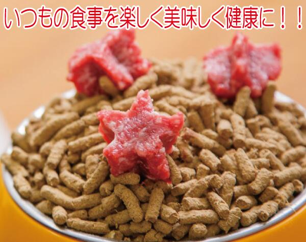 楽天市場】鹿肉ミンチスタースモール【冷凍鹿肉ミンチ】300g (可愛い