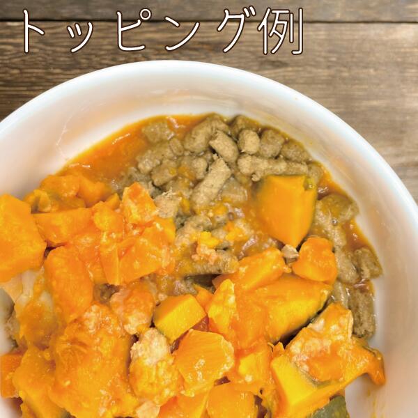 楽天市場 ストゥー ド チキン 1ｇ 鶏のポトフ 鶏肉ポトフ レトルト 犬のレトルト 犬用レトルト 無添加 ポトフ 手作り かぼちゃ 鶏肉 にんじん とまと トッピング 犬のご飯 手作りご飯 ペットフード ドッグフード チキン 手作りごはん 馬肉 鹿肉専門店awan