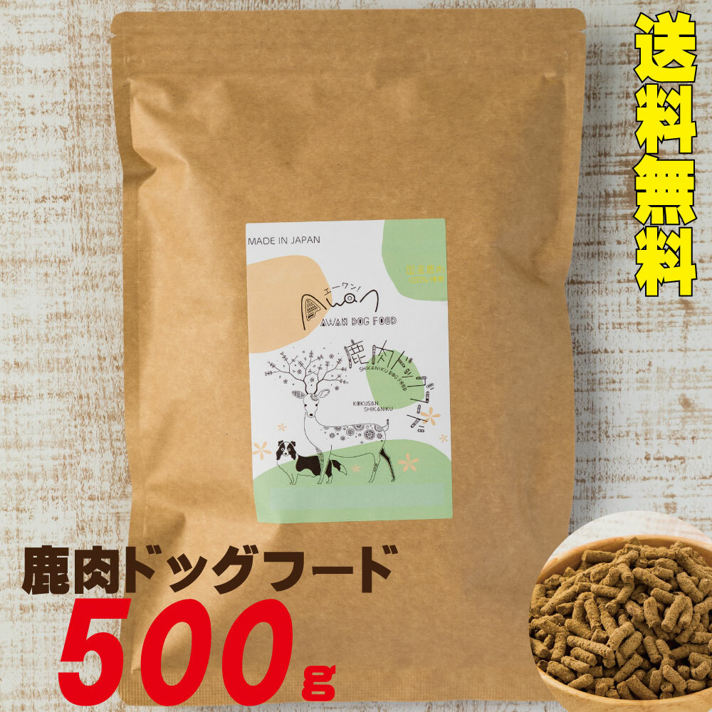 【エーワン】魚肉ドッグフード 500g×４個セット エーワン 無添加ドッグフード 魚肉 500g/1kg | ーCanon petlife