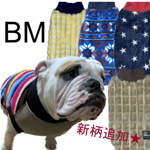 ブルドッグさん 専用ページ 楽天市場】タンクトップ型紙 ブルドッグ BL&BXLサイズ : CELEBDOG