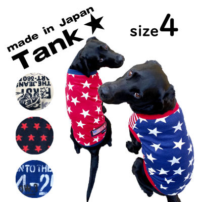 Woo8 ハンドメイド犬服 楽天市場】春 服 新作 犬服 オールシーズン タンク サイズ 7号