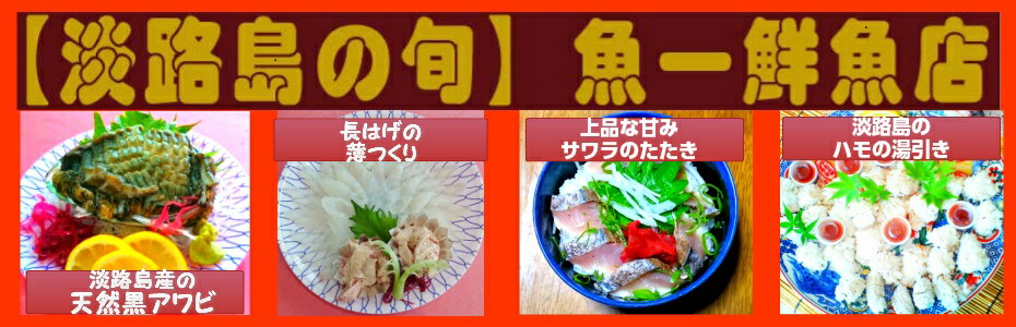 楽天市場 アコウダイ 幻のアコウダイ お刺身 52 淡路島産天然活き アコウダイ 1匹 400g 500g 淡路島の旬 魚一鮮魚店 楽天市場 アコウダイ 幻のアコウダイ お刺身 52 淡路島産天然活き アコウダイ 1匹 400g 500g 淡路島の旬 魚一鮮魚店