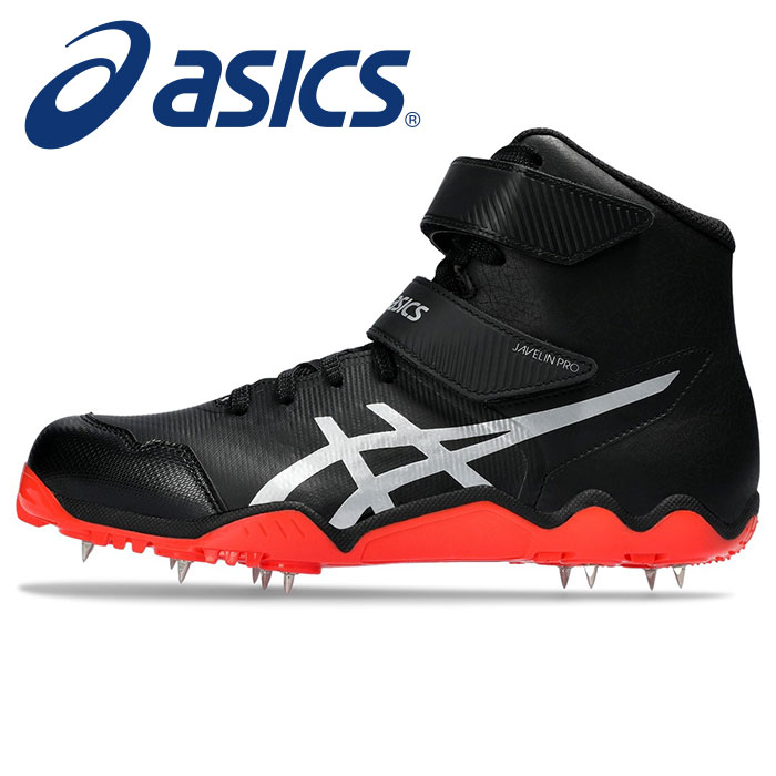 ★助走～リリースまで一連の動作をサポート★【 アシックス asics 】【 シューズ 靴 】陸上 やり投げ(右投げ)用スパイク JAVELIN PRO(ジャベリン プロ) 4 メンズ レディース 男女兼用 槍投げ 1093A228 (001) ブラック/ピュアシルバー [240228][amz]