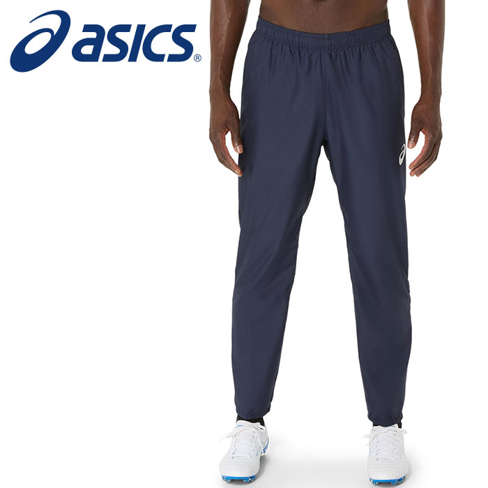 【メール便送料無料(追跡可能)】【 アシックス asics 】【 ウェア 】 サッカー ピステパンツ ピステ パンツ メンズ アシックス 2101A325 (405) ミッドナイト [250320][amz]