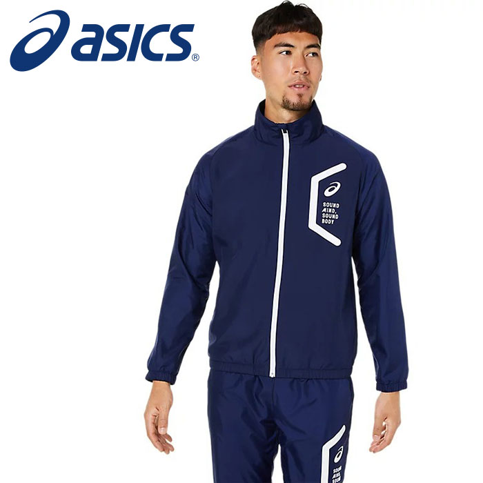 ★スリムフィットシルエット★【 アシックス asics 】 トレーニング 裏起毛 ウインドブレーカー ジャケット 上 裏トリコット 防寒 保温 スリムシルエット おしゃれ メンズ ウェア 2031E061 (400) ピーコート [250730][amz]