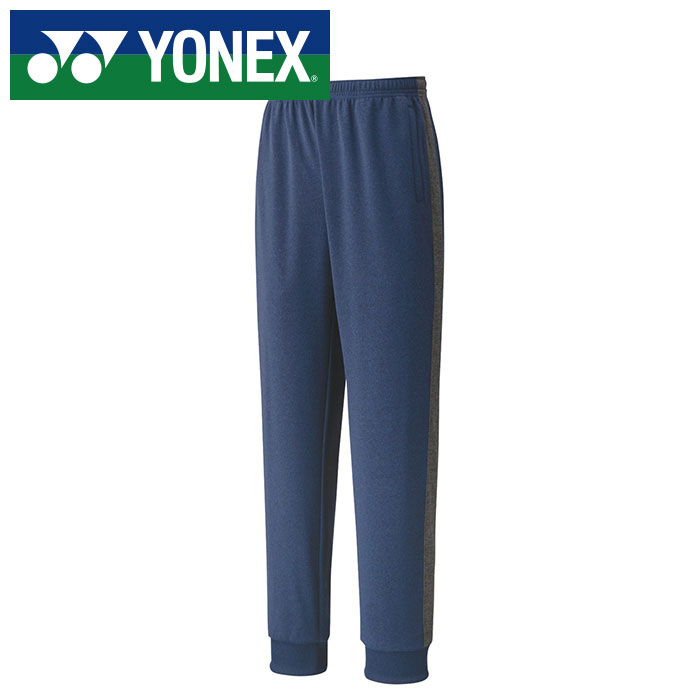 【送料無料】【 ヨネックス YONEX 】【 ウェア 】 30079 テニス・バドミントン ジョガーパンツ メンズ レディース 男女兼用 UVカット グレイッシュネイビー 270 [220508][amz]