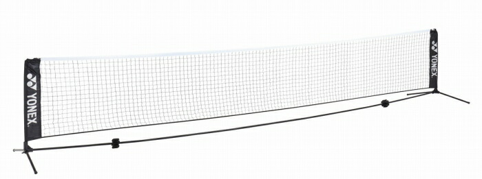 【 ヨネックス YONEX 】【 アクセサリー 】テニス AC344-5 ポータブルテニスネット5m(収納ケース付き) ブラック 007 [210805][amz]