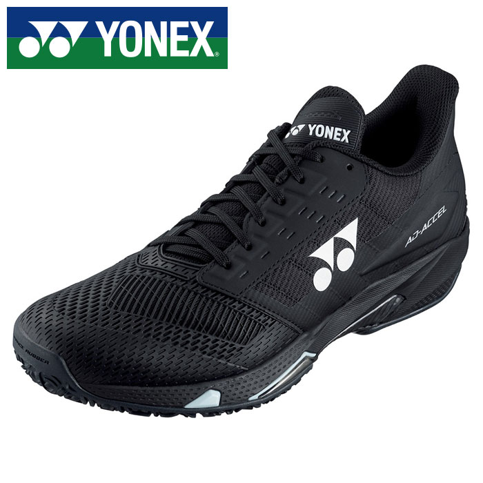 ★オムニ・クレーコート用★【 ヨネックス  YONEX 】【 シューズ 靴 】 庭球シューズ パワークッションアドアクセル MGC メンズ 庭球 シューズ SHTAAMG (007) 黒いこと [241209][amz] 父の日