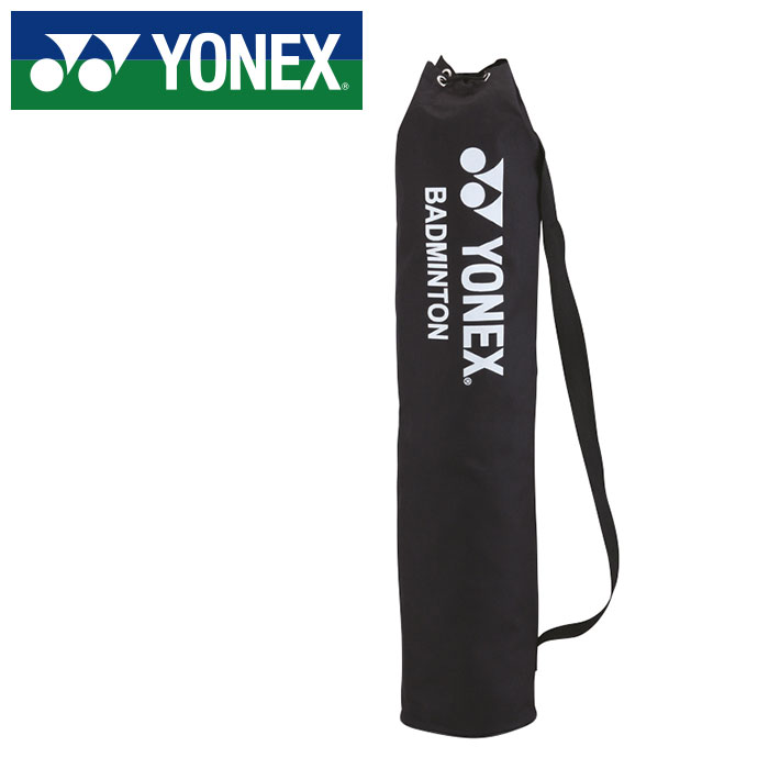 ★ポータブル・収納ケース付き★【 ヨネックス YONEX 】【 設備 用具 】 ポータブルネット(バドミントン用) 簡易ネット 練習 持ち運び AC334 (007) ブラック [240304][amz]