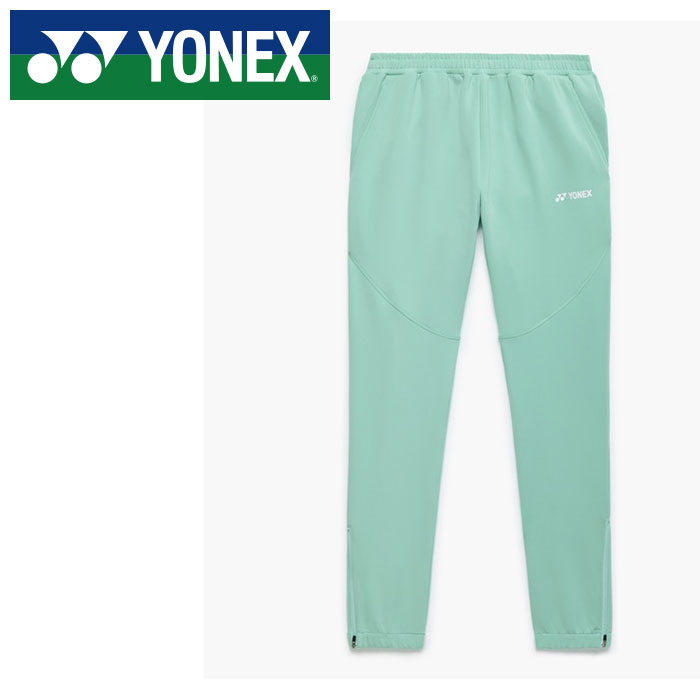 【 2026年 春夏ひな形】【 ヨネックス  YONEX 】【 御召しもの 】 庭球 バドミントン ウォームアップパンツ メンズ レディース 男女兼用 ロングズボン下 訓練を受ける着 形づくる御召しもの 民族大移動着 ズボン下 60191 (602) せつ然たるペパーミント [260517][amz]