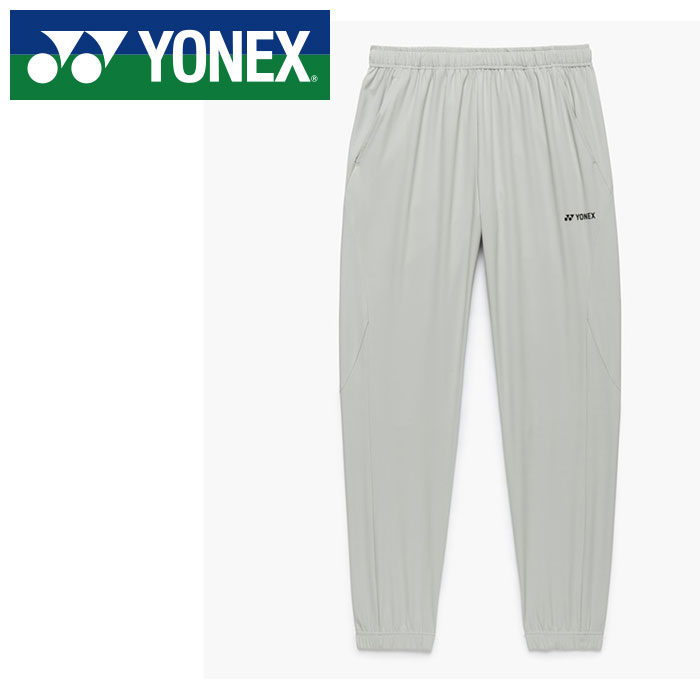 【 2026年 春夏ひな形】【 ヨネックス  YONEX 】【 御召しもの 】 庭球 バドミントン ウォームアップパンツ メンズ レディース 男女兼用 ロングズボン下 訓練を受ける着 形づくる御召しもの 民族大移動着 ズボン下 60192 (024) しろがね色薄墨色 [260517][amz]