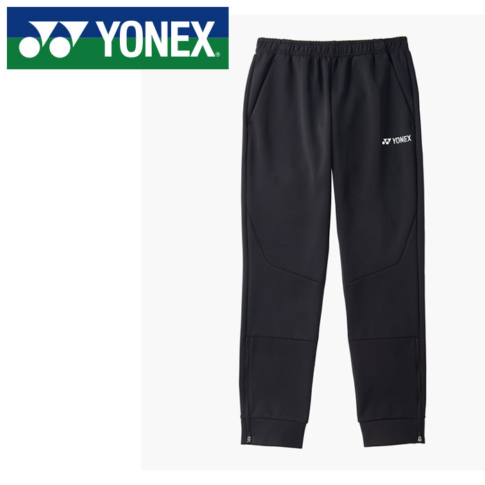 【 2026年 春夏ひな形】【 ヨネックス  YONEX 】【 御召しもの 】 庭球 バドミントン ジョガーパンツ メンズ レディース 男女兼用 ジョガー ズボン下 60204 (007) 黒いこと [260517][amz]