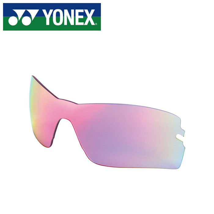 【 2026年 春夏真似形】【 ヨネックス  YONEX 】 庭球 運動競技 黒眼鏡 水晶体のみ 取り替えっこ用 枠組み別売 運動競技水呑み ウルトラリプレイスメント 取り替え UV取りすてる 銀鏡産業 AC395UR (558) コスミックレッド [260524][amz]