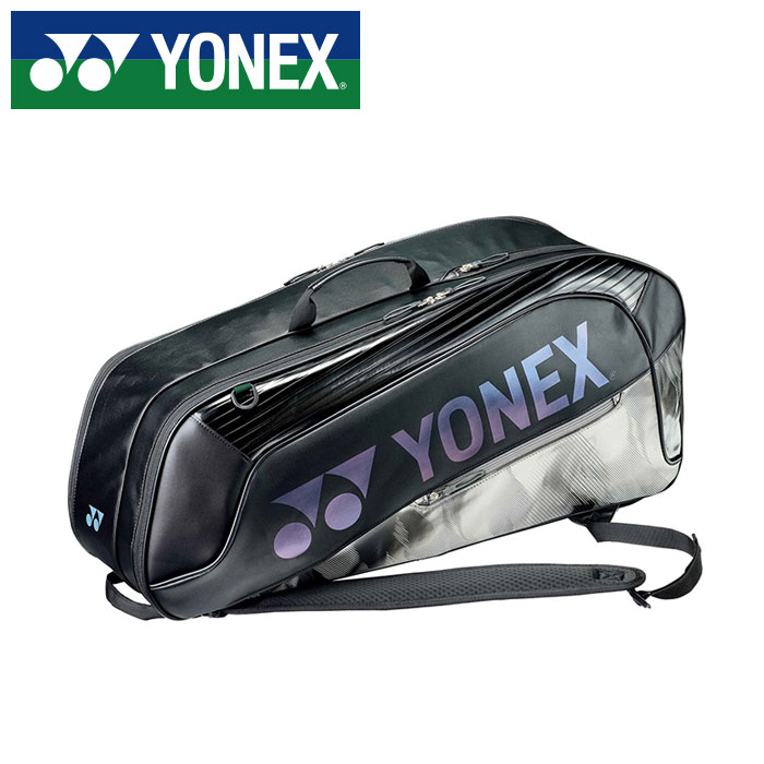 【 2026年 春夏真似形】【 ヨネックス  YONEX 】【 運動競技御徒面子 】 バドミントン 櫂御徒面子 6 御徒面子 櫂6本納める能力のある BAG2642RY (007) 黒いこと [260524][amz]