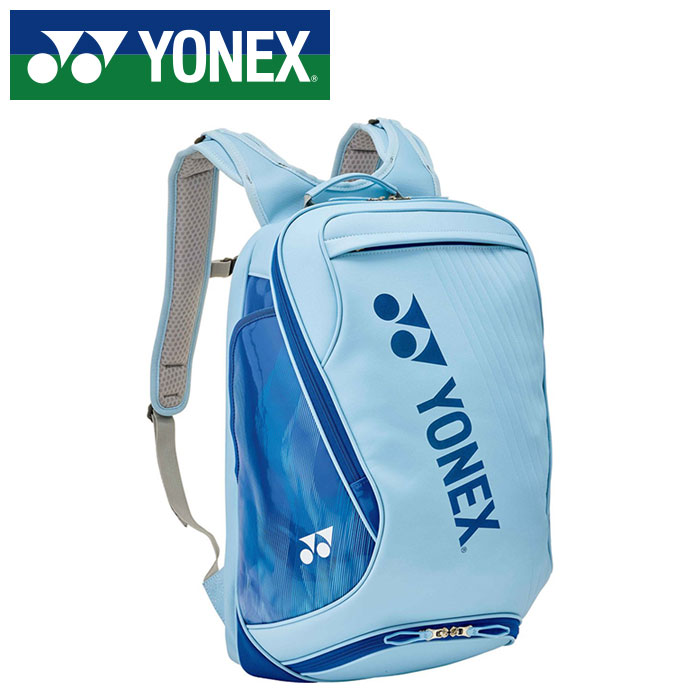 【 2026年 春夏青写真】【 ヨネックス  YONEX 】【 運動競技御徒面子 】 庭球 うしろ側風呂敷き包み 背嚢 BAG2648Y (018) 天の原青色 [260524][amz]