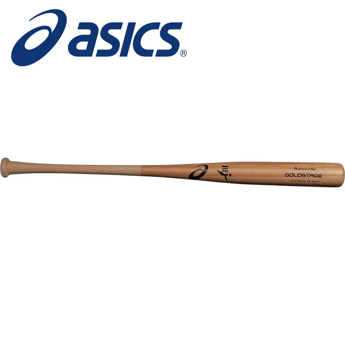 【プレミア】丸佳浩 asics アシックス 硬式木製バット 広島 2本セット z-craft_34170027