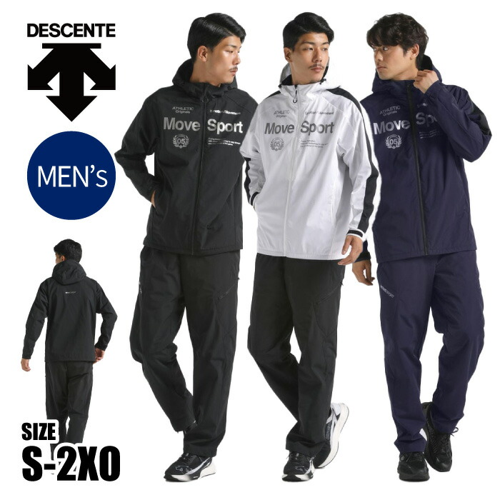 【デサント】Move Sport フード付 ウインドブレーカー上下セット ebisuya-sp_st4fwb30m-st4fpz30m