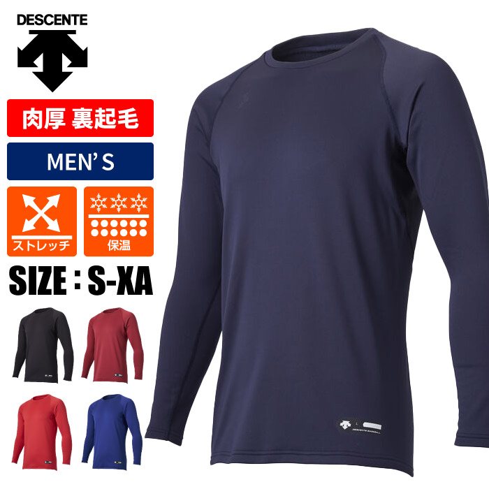 YONEX STB-A2007 ロングスパッツ アンダーウェア　O YONEX ヨネックス STB インナーウェア アンダーウエア ロング