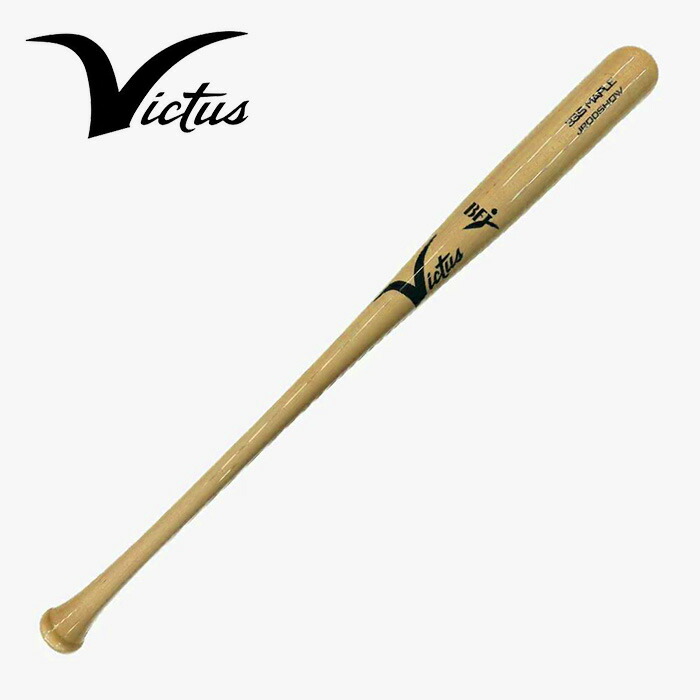 BJF Vita 木製バット ブラウン BJF Vita 木製バット ブラウン