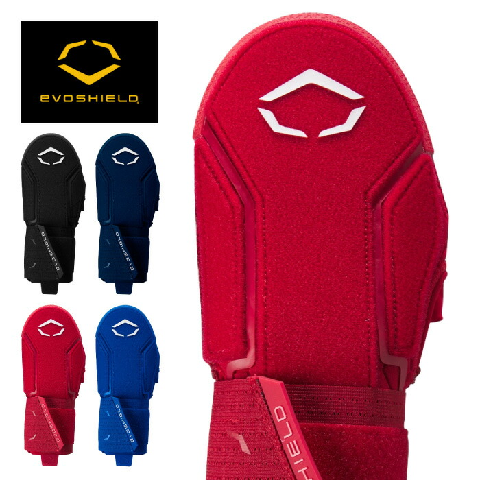 楽天市場】野球 スライディングミット 左右兼用 エボシールド