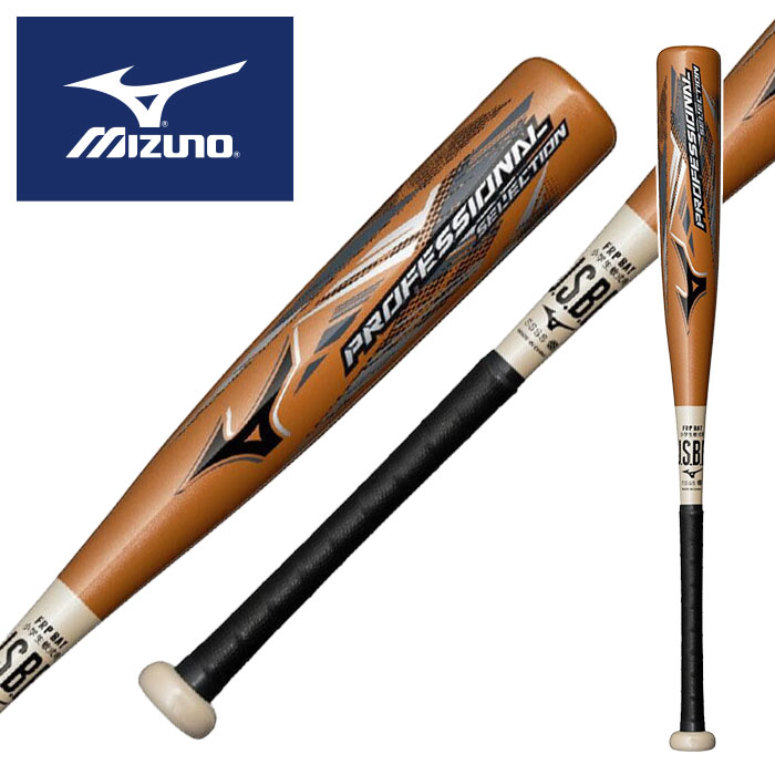 楽天市場】☆限定品！佐藤 輝明選手モデルの軽量FRPバット