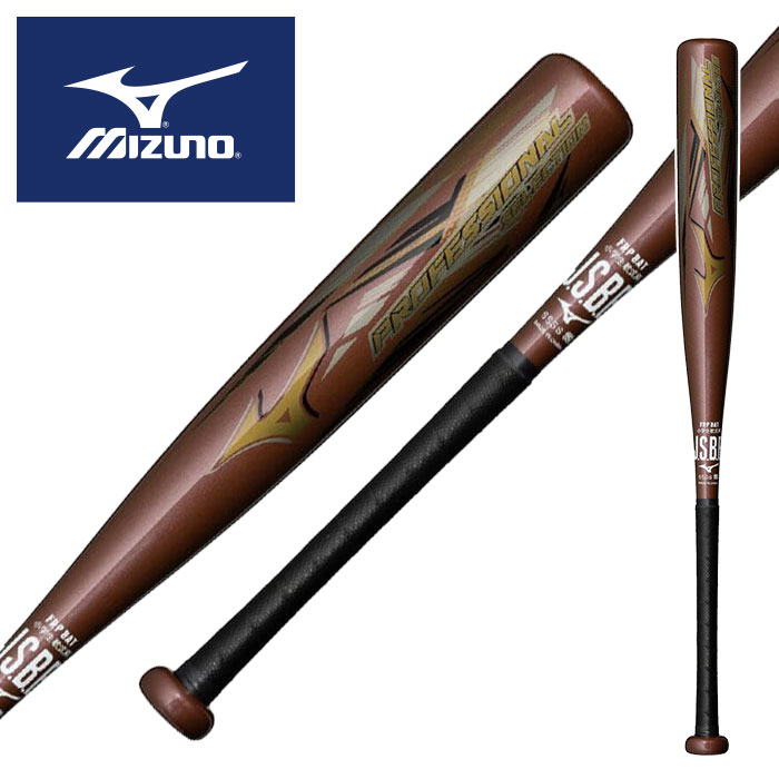 ミズノプロ髙山選手バット baseballparkstandin_miz-1cjmh126