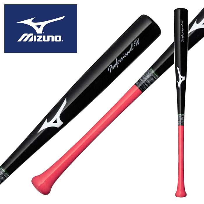 Mizuno Pro 楽天　吉持亮汰008バット　未使用 楽天市場】ミズノ（MIZUNO）（キッズ）少年軟式用バット 野球
