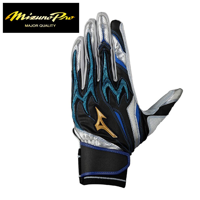 [刺繍可]【即日発送】【メール便送料無料(追跡可能)】【 ミズノプロ Mizuno Pro 】【 手袋 グローブ 】 野球 バッティンググローブ 両手 シリコンパワーアーク DI 限定 バッテ 一般 大人 1EJEA55509 ブラック×ブルー×シルバー [ten][250925][amz]