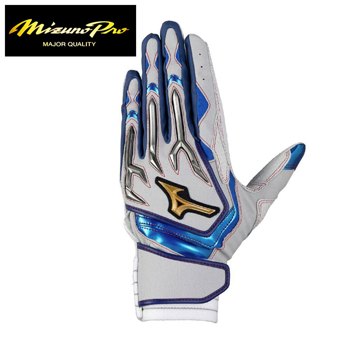 [刺繍可]【即日発送】【メール便送料無料(追跡可能)】【 ミズノプロ Mizuno Pro 】【 手袋 グローブ 】 野球 バッティンググローブ 両手 シリコンパワーアーク W 限定 バッテ 一般 大人 1EJEA55705 グレー×シルバー×ブルー [ten][250925][amz]