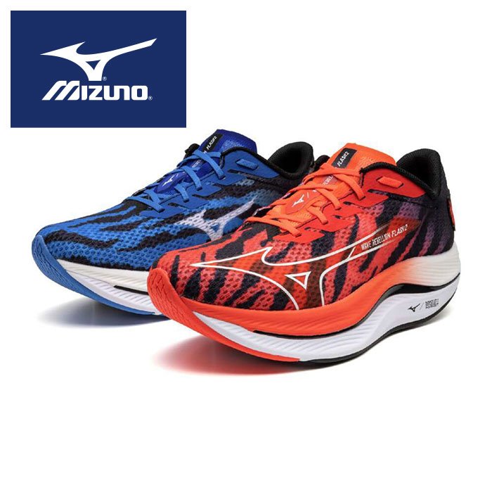 楽天市場】【2023 春夏】ミズノ【MIZUNO】メンズ ランニング