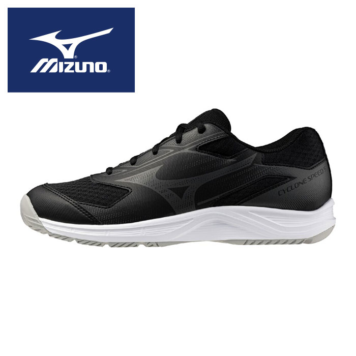 ★初心者向け！軽さとソールの曲がりやすさを追求★【 ミズノ MIZUNO 】【 シューズ 靴 】 バレーボールシューズ サイクロンスピード 5 バレーボール シューズ 3E メンズ レディース 男女兼用 ドッジボール V1GA258057 ブラック [ten][250303][amz]