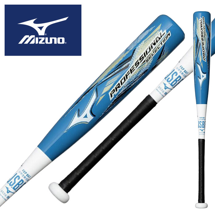 ★ 田宮 裕涼 選手モデル★【 2026年 春夏モデル】【 ミズノ MIZUNO 】【 バット 】 野球 ジュニア 軟式 FRP バット プロフェッショナルセレクション 74cm 460g ミドルバランス 限定品 限定 1CJFY14674 (YT64) ブルー [ten][260304][amz]