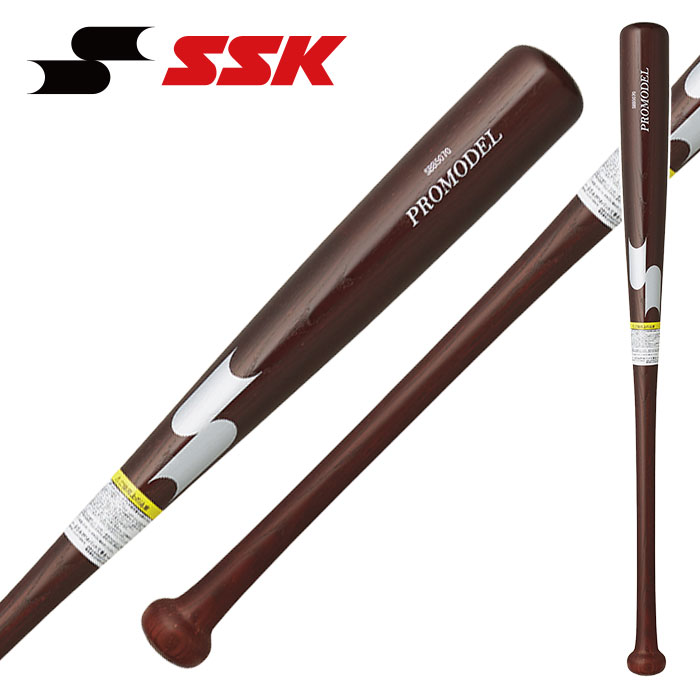 楽天市場】【歳末セール】【SSK】SSK プロモデル 軟式少年用木製