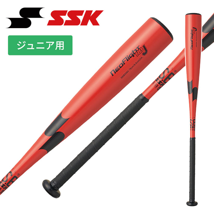【 2026年 春夏モデル】【 SSK エスエスケイ 】【 バット 】 野球 ジュニア 軟式 金属 バット ネオフライト RBJ 78cm 80cm 570g 580g ミドルバランス 子供 小学生 少年野球 金属バット SBB5084 (2090) レッド/ブラック [ten][260330][amz]