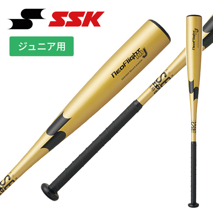 【 2026年 春夏モデル】【 SSK エスエスケイ 】【 バット 】 野球 ジュニア 軟式 金属 バット ネオフライト RBJ 78cm 80cm 570g 580g ミドルバランス 子供 小学生 少年野球 金属バット SBB5084 (3890) ゴールド/ブラック [ten][260330][amz]