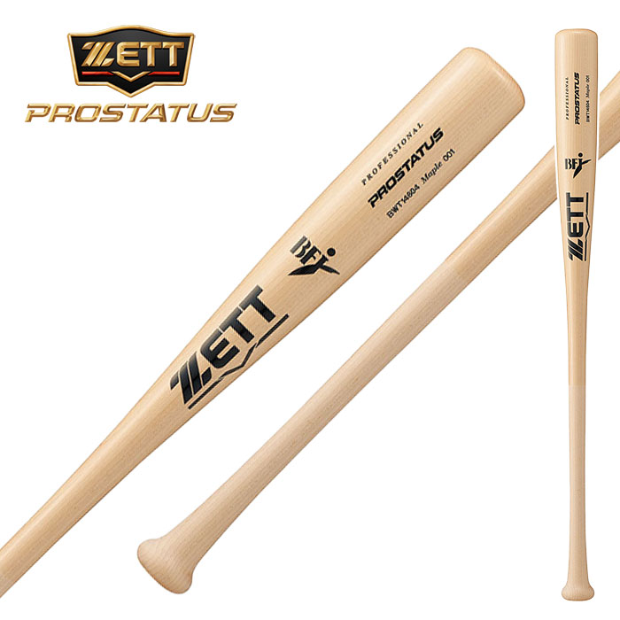 楽天市場】[最大2000円OFFクーポン発行中]【送料無料】☆限定品！杉谷