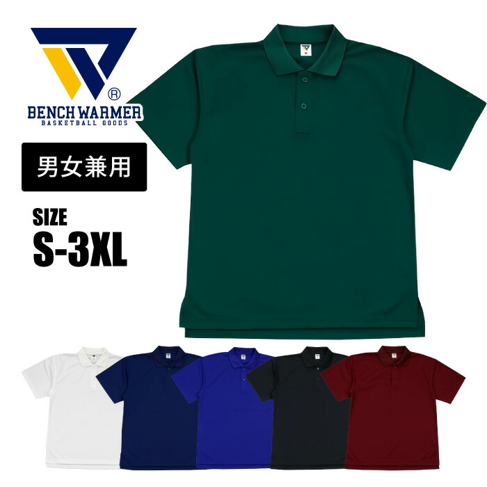 楽天市場】オンザコート BALL LINE ボールライン バスケット