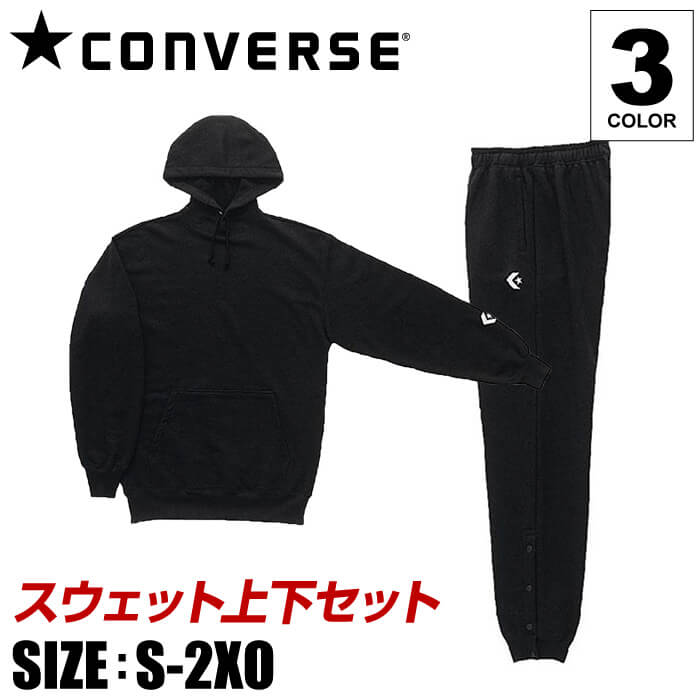 楽天市場】[刺繍可]☆上下別サイズ対応可☆【 コンバース
