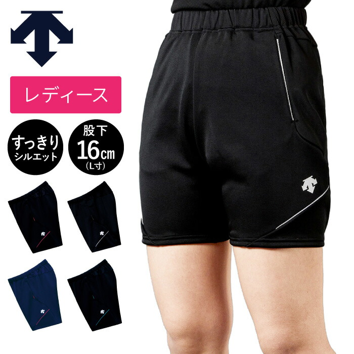 楽天市場】【メール便可230円】☆すっきりしたシルエットのジュニア用