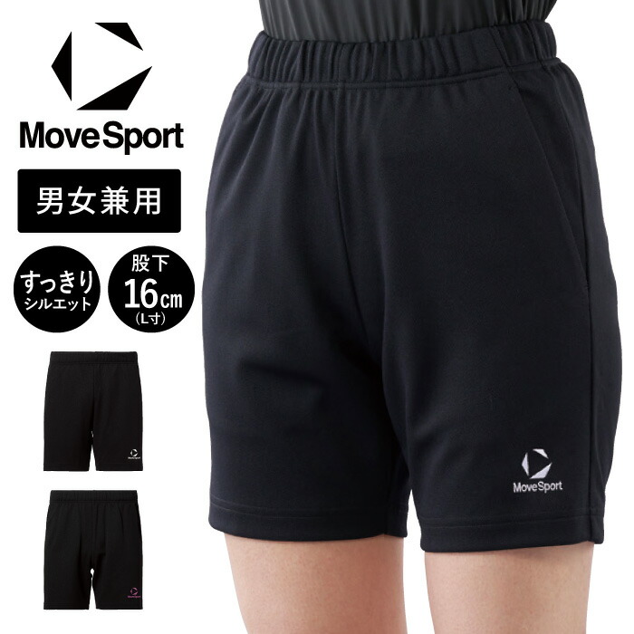 楽天市場】【メール便可230円】☆すっきりしたシルエットのジュニア用