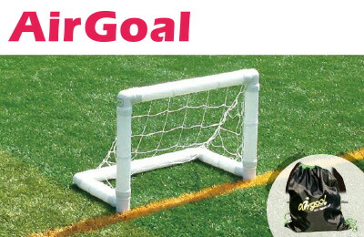 【フットボールギア　footballgear】【設備・用具】サッカー エアゴール　AirGoal　レジャー向け　サイズ：スモール　空気 組み立て 簡単 持ち運び 安全 室内可　AG-F01　[200416]画像