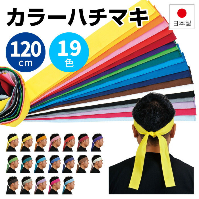 楽天市場】[刺繍可]【メール便可230円】[10本まで同梱可