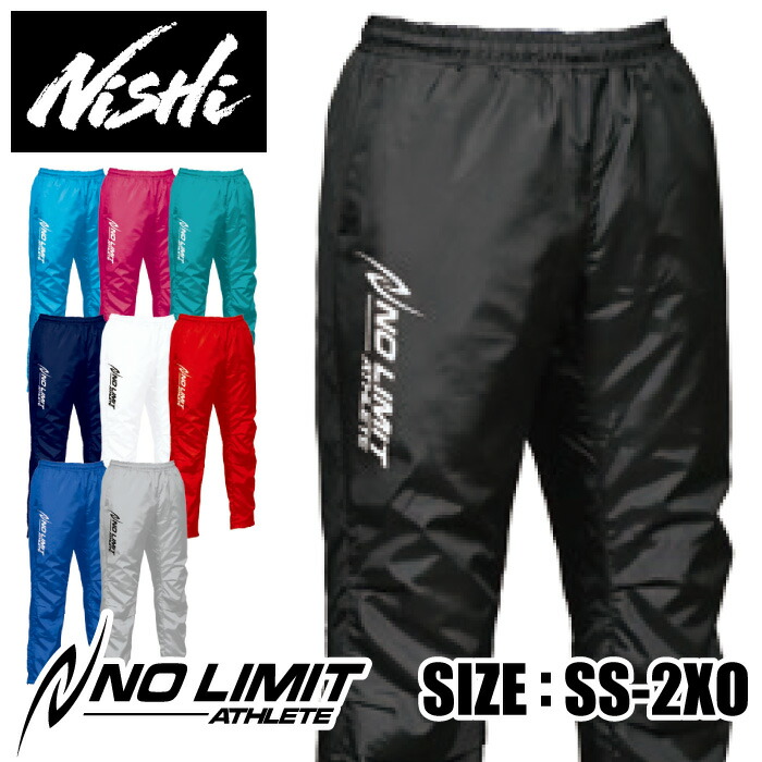 ニシ　NISHI ウインドブレーカー上下　L ナイロンジャージ　セットアップ 2811a424_set_1.jpg